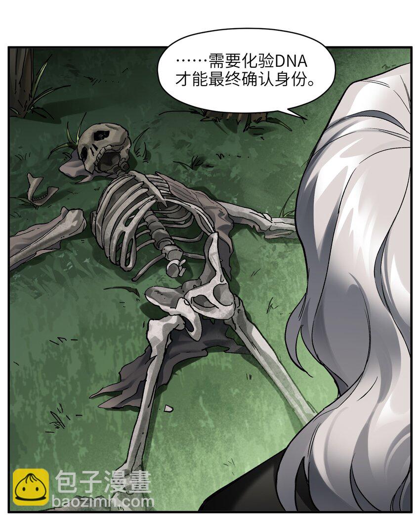 124 来杀我啊-第125话