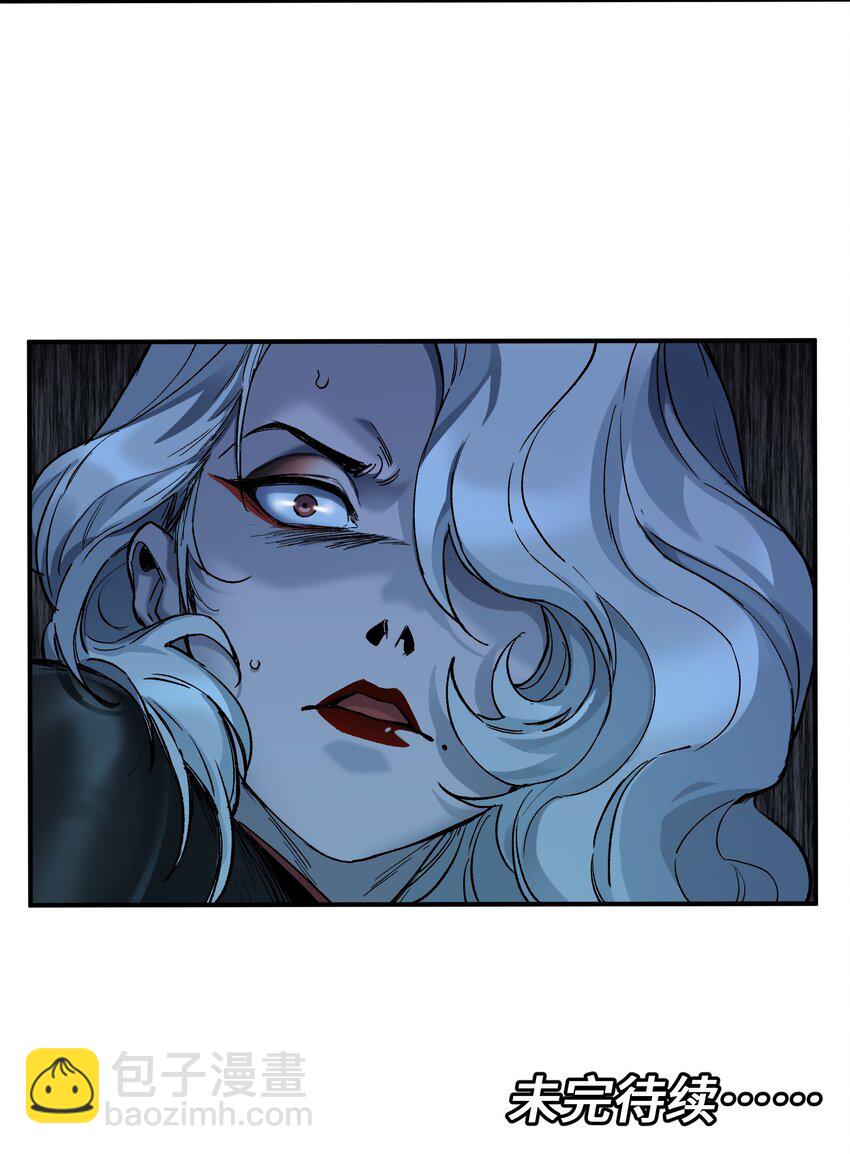 124 来杀我啊-第125话