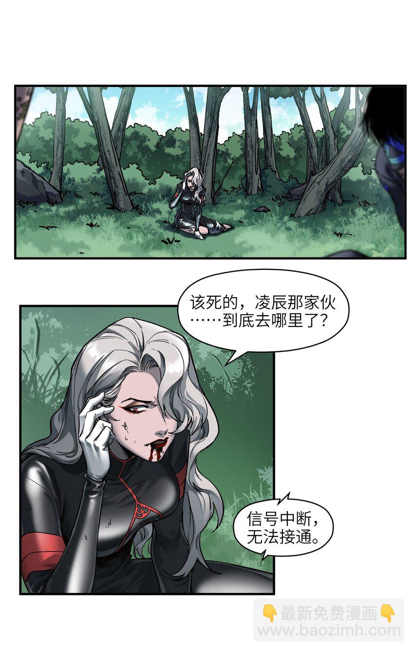 126 多亏了你们-第127话