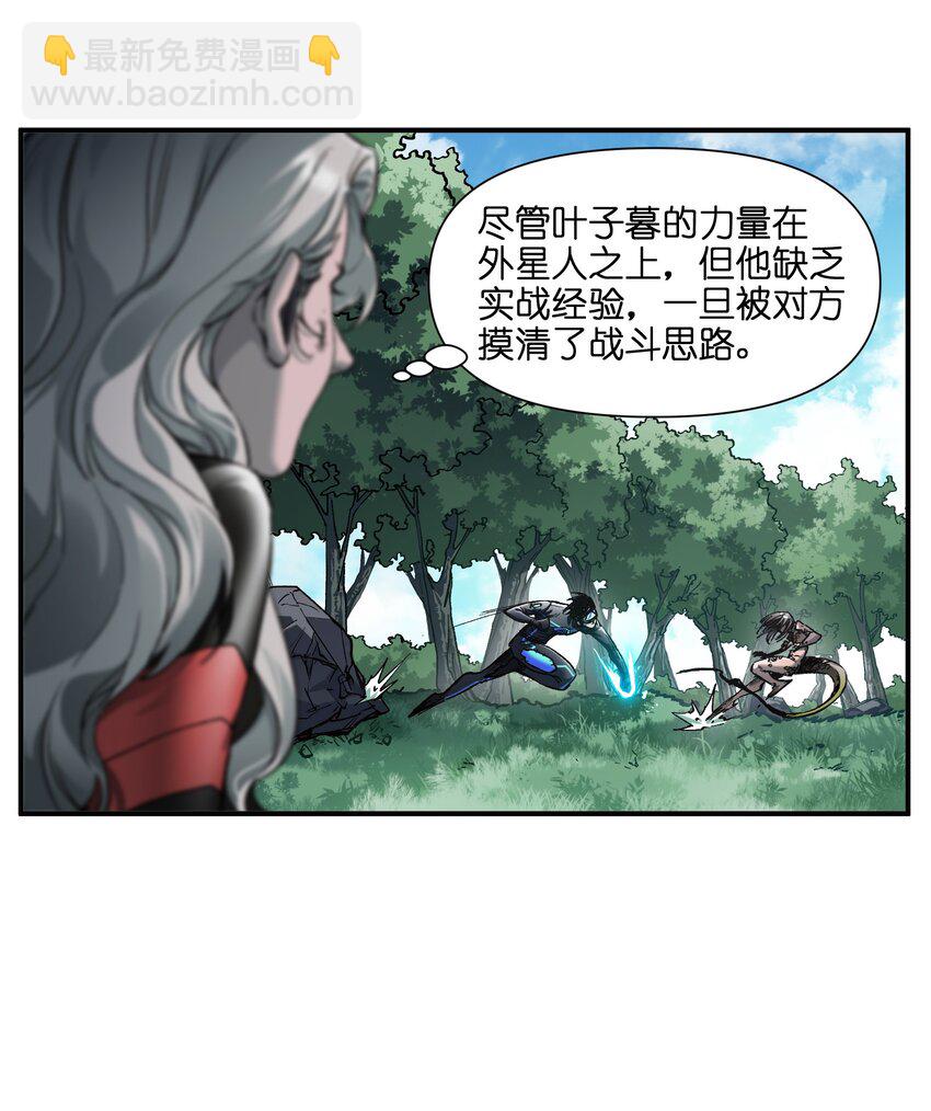 126 多亏了你们-第127话