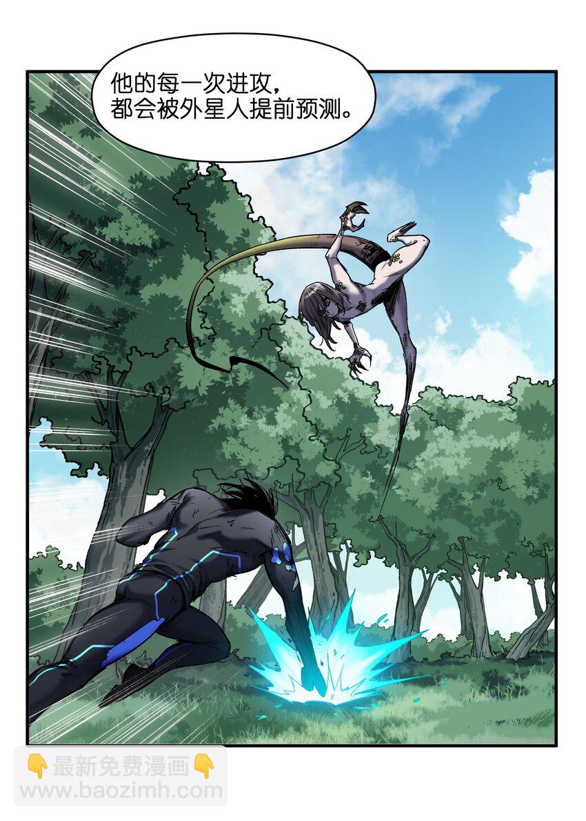 126 多亏了你们-第127话