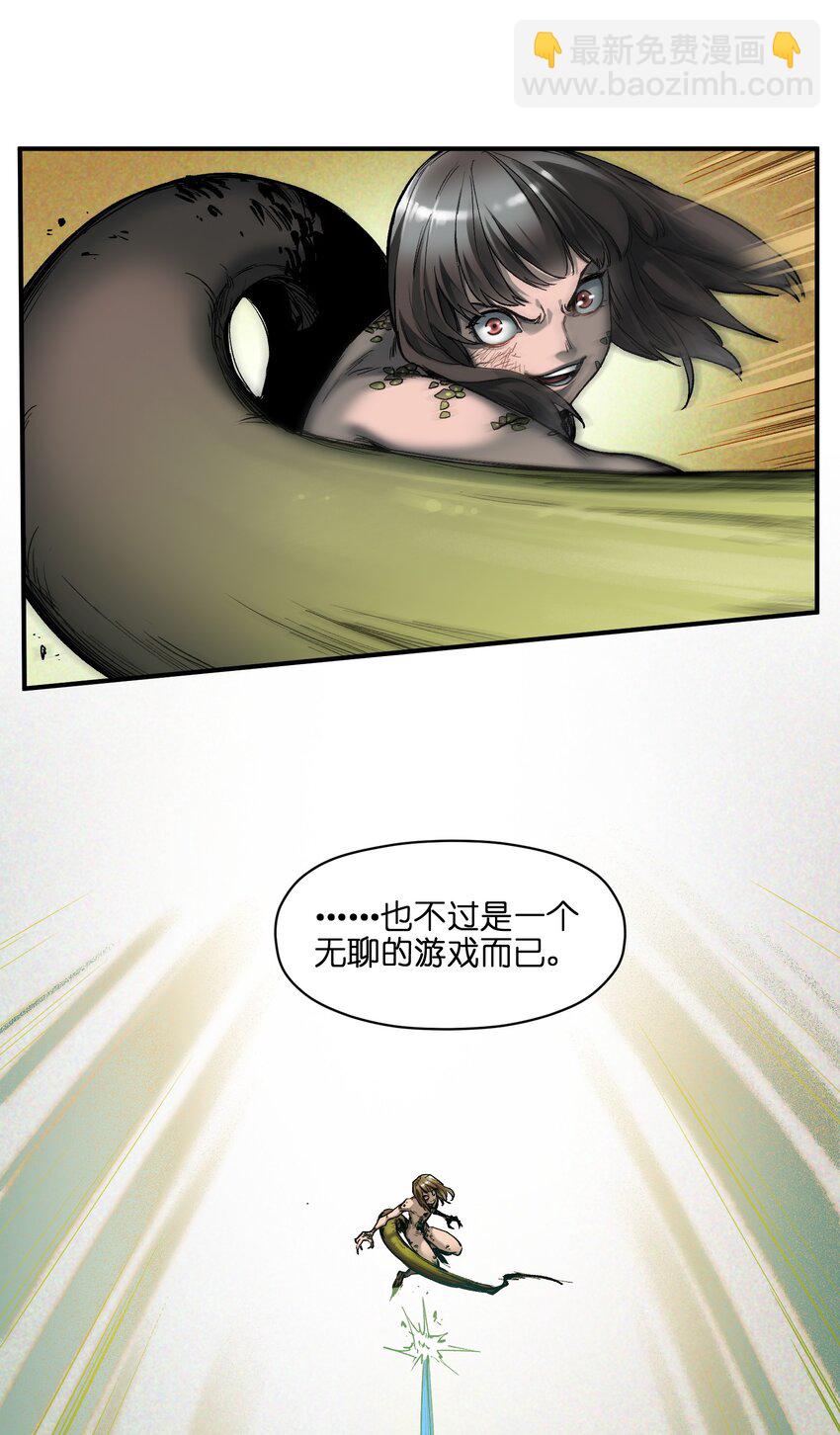 126 多亏了你们-第127话