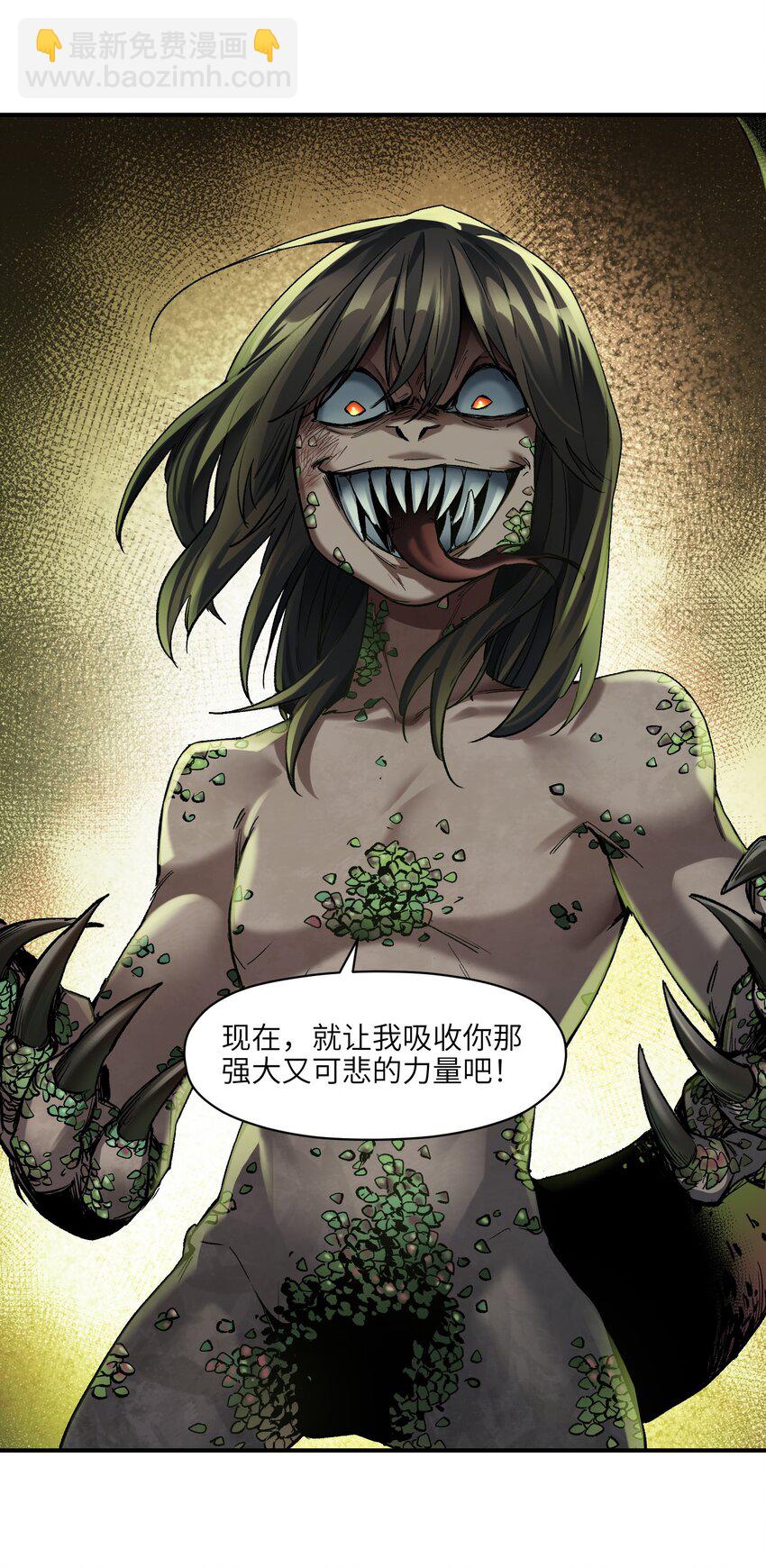 126 多亏了你们-第127话