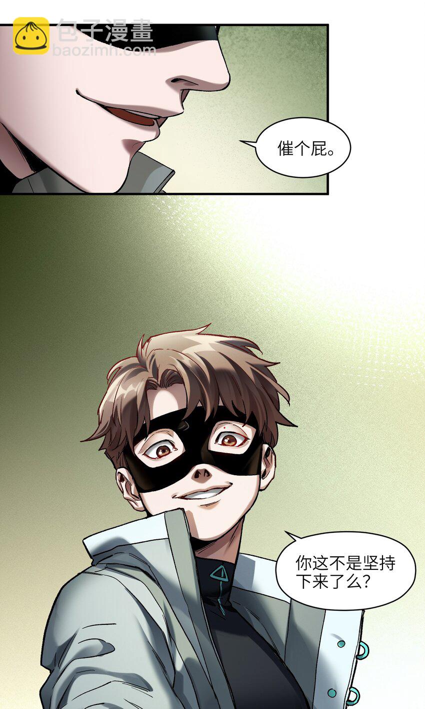 126 多亏了你们-第127话