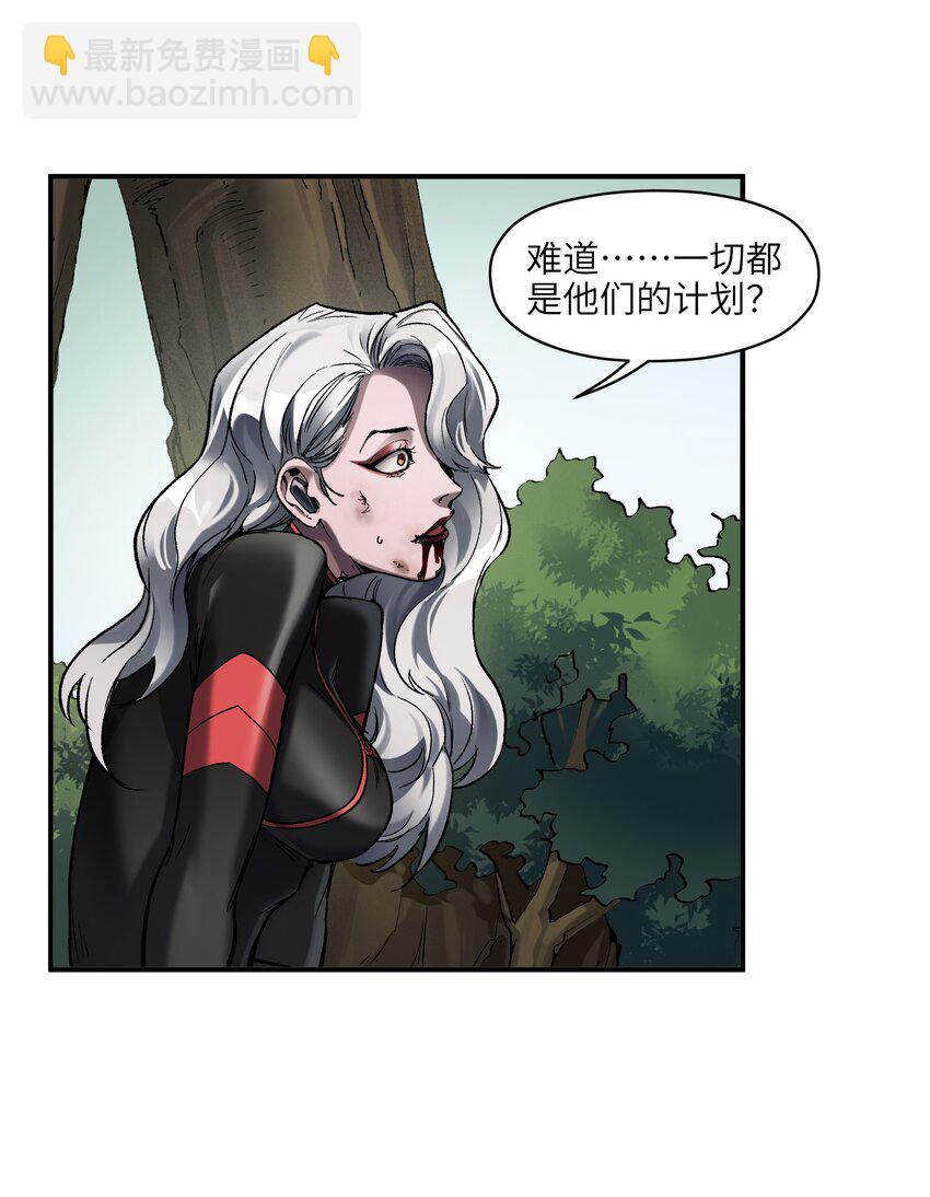 126 多亏了你们-第127话