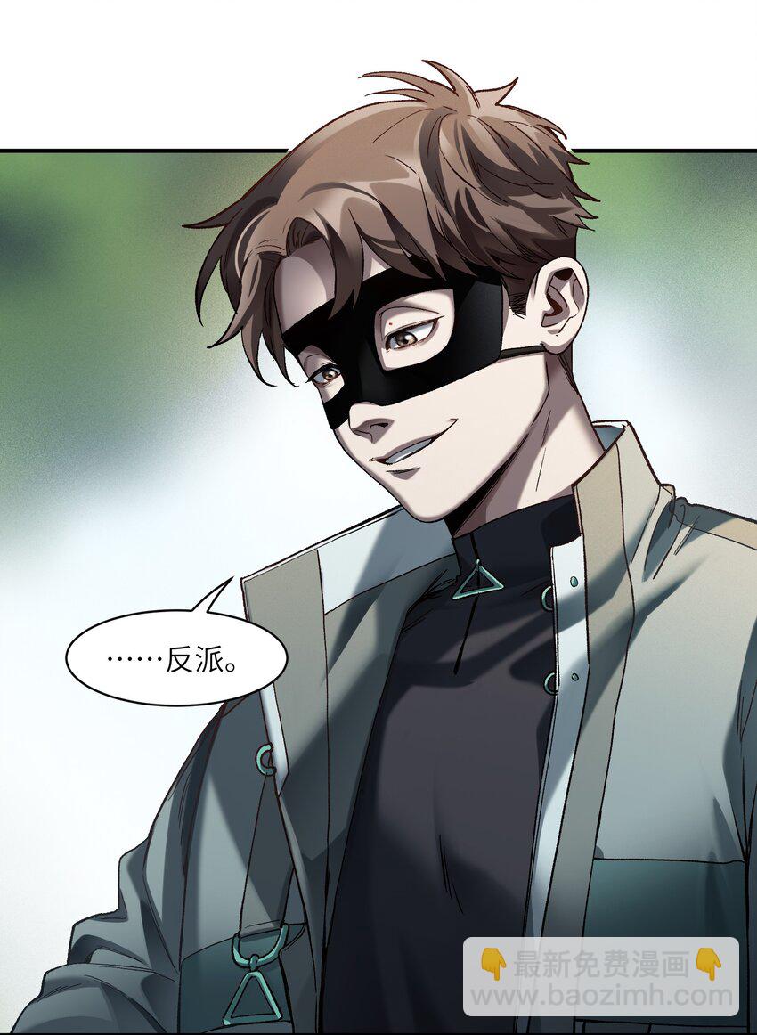 126 多亏了你们-第127话