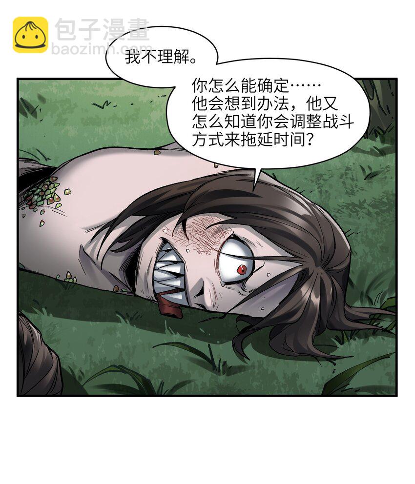 126 多亏了你们-第127话