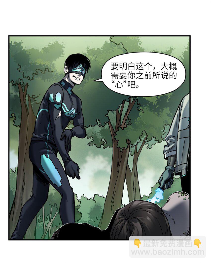 126 多亏了你们-第127话