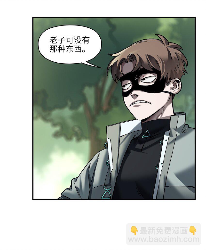 126 多亏了你们-第127话