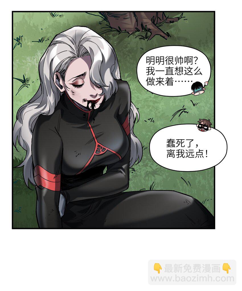 126 多亏了你们-第127话