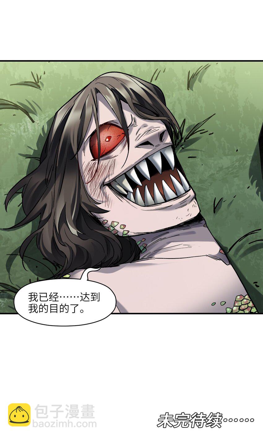 126 多亏了你们-第127话