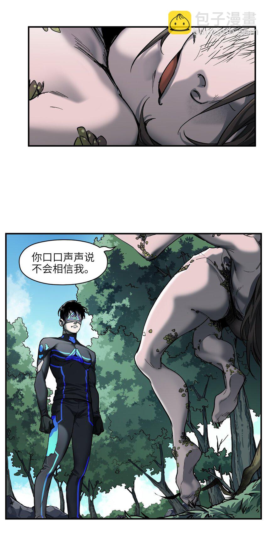 126 多亏了你们-第127话