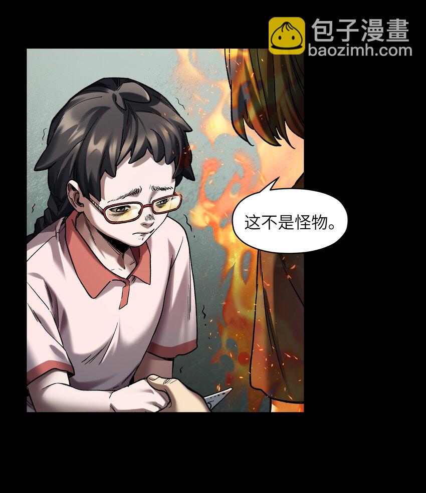 131 是个怪物，也能赢吗？-第133话