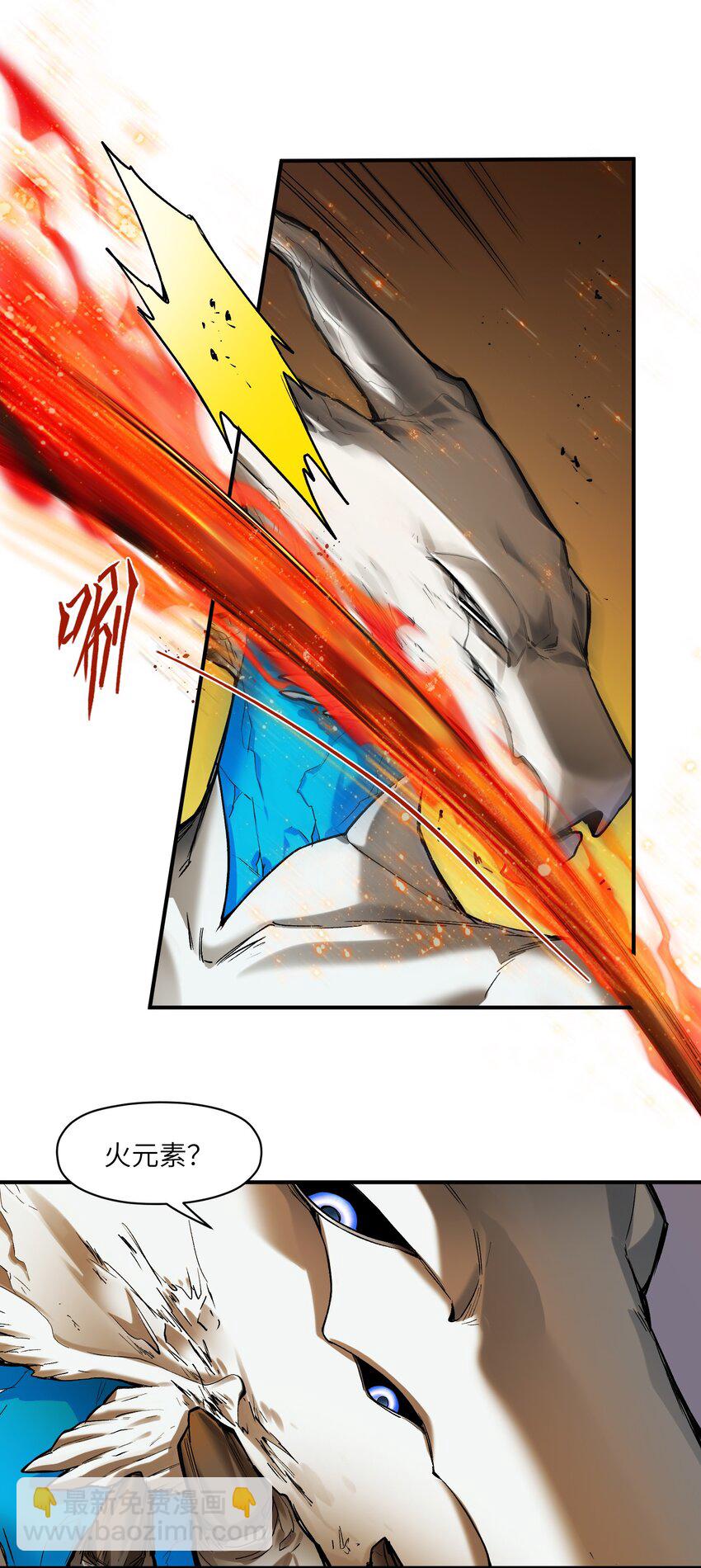 131 是个怪物，也能赢吗？-第133话