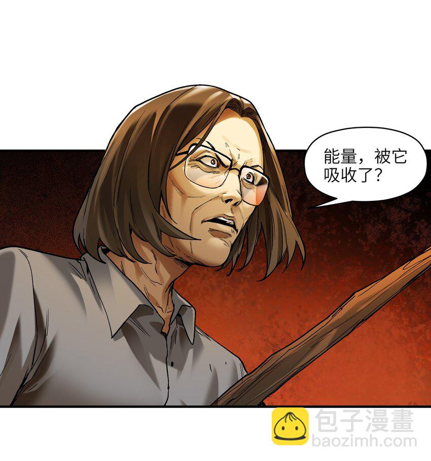 131 是个怪物，也能赢吗？-第133话