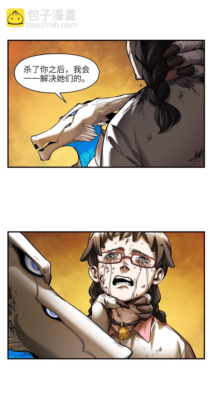 131 是个怪物，也能赢吗？-第133话