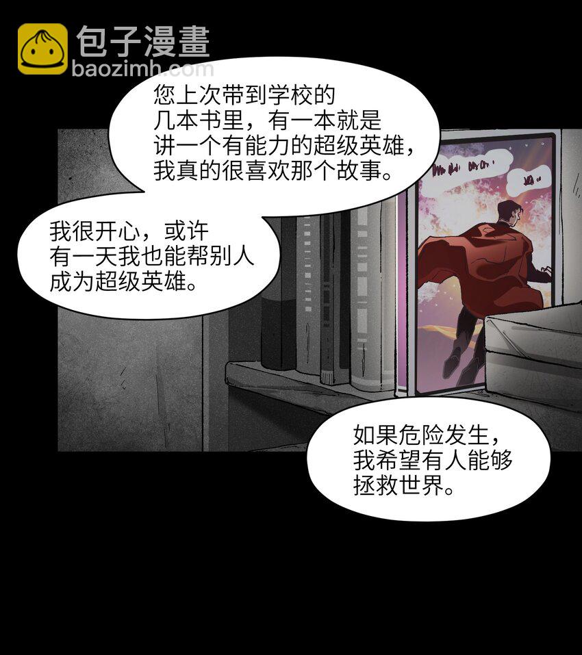 131 是个怪物，也能赢吗？-第133话