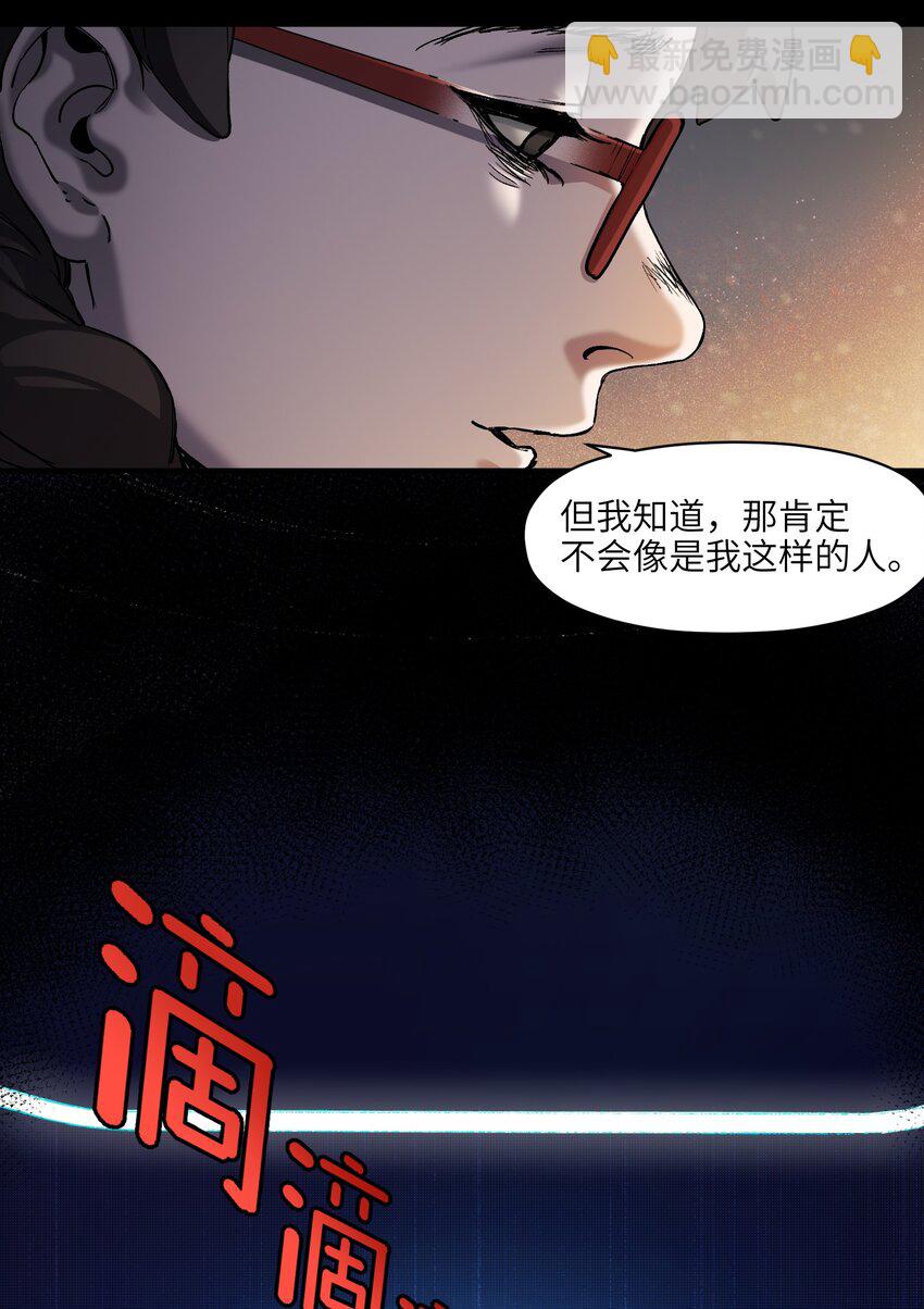 131 是个怪物，也能赢吗？-第133话