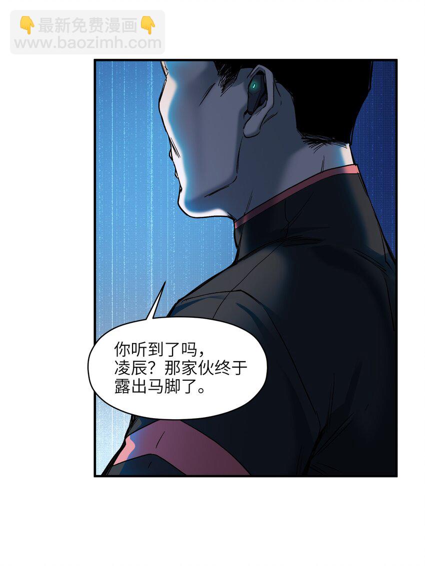 131 是个怪物，也能赢吗？-第133话