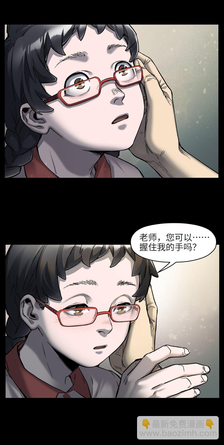 131 是个怪物，也能赢吗？-第133话