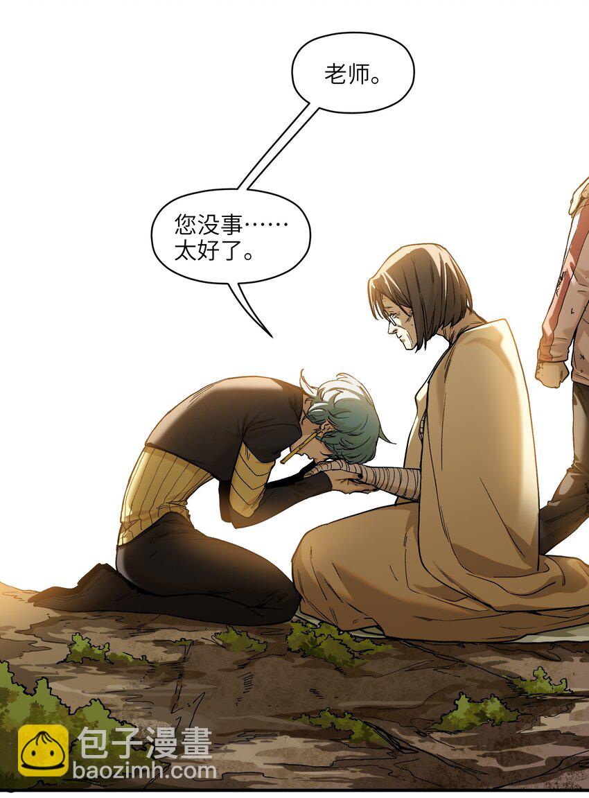 133 一个交过命的战友-第135话