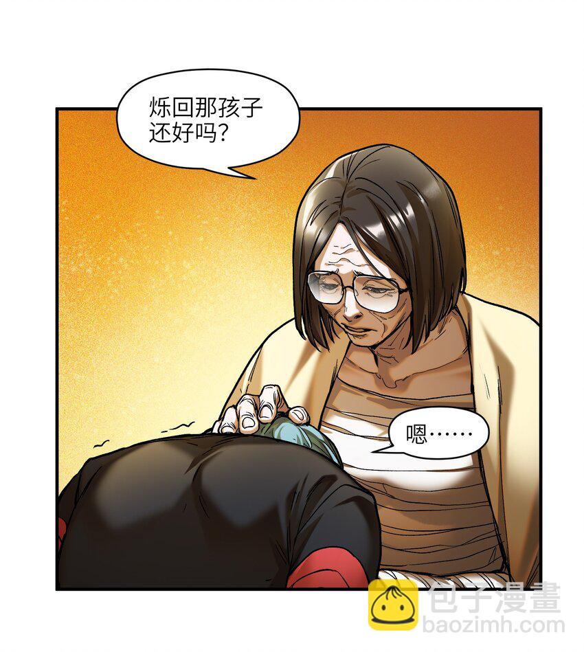 133 一个交过命的战友-第135话