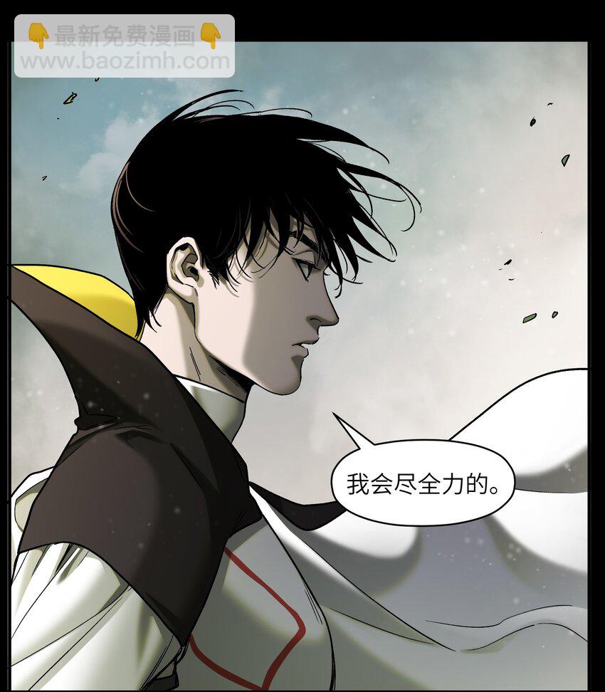 133 一个交过命的战友-第135话