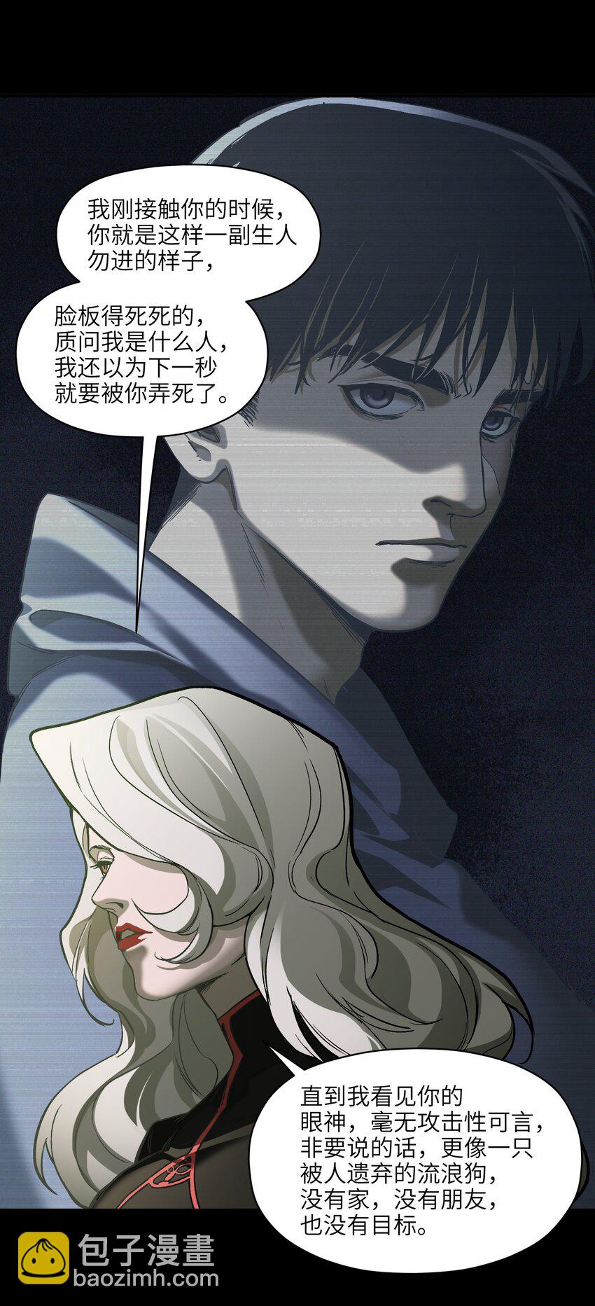 133 一个交过命的战友-第135话