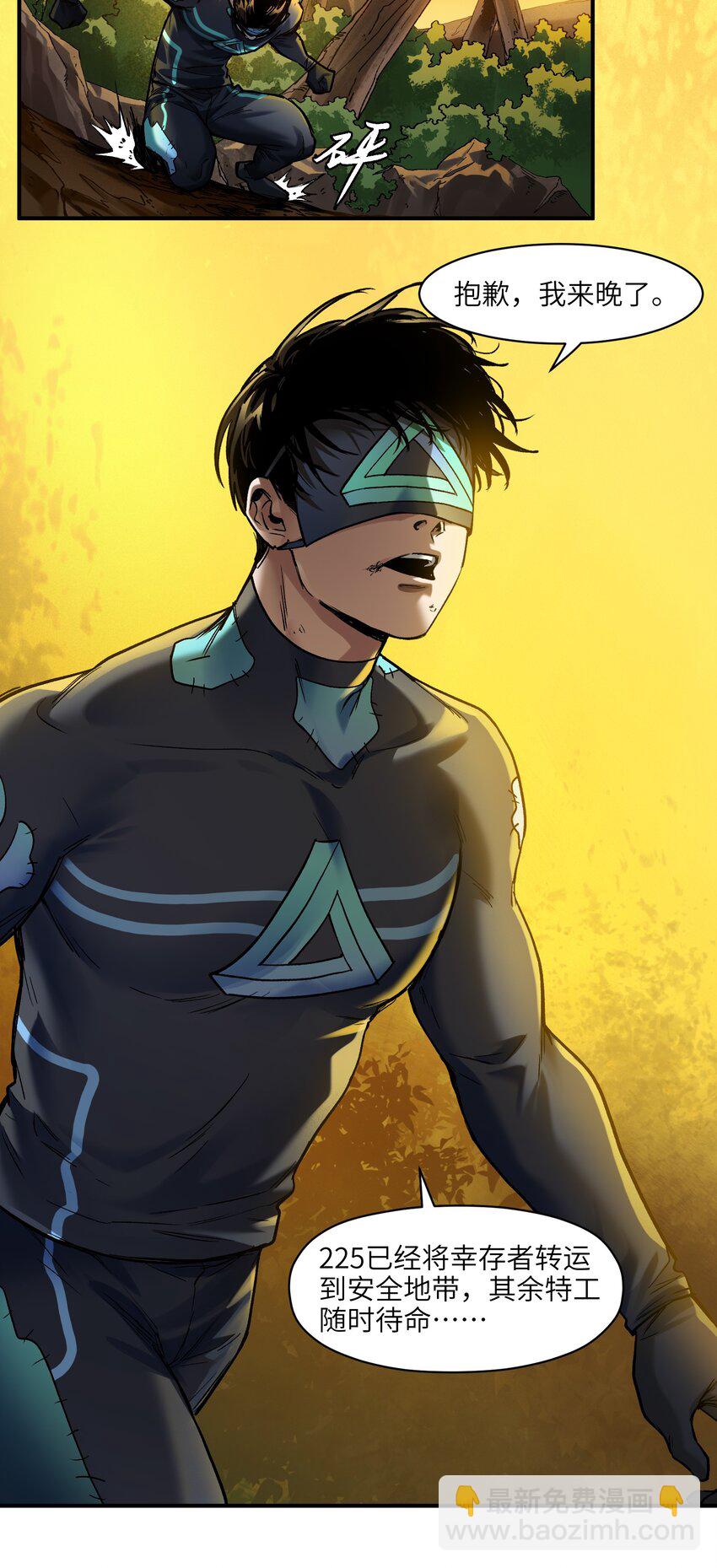 133 一个交过命的战友-第135话