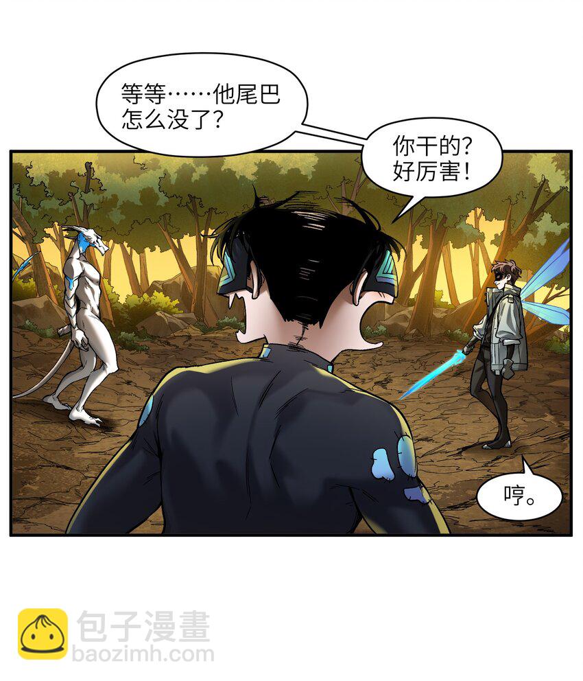 133 一个交过命的战友-第135话