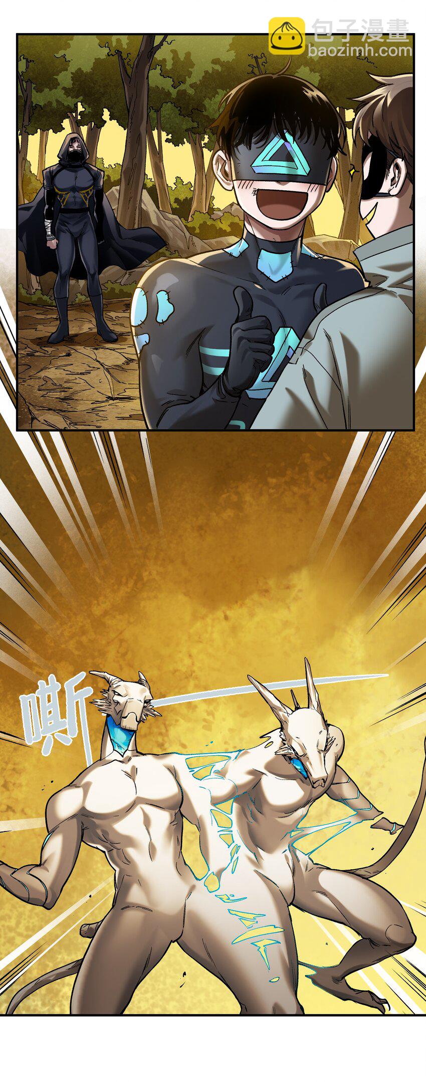 133 一个交过命的战友-第135话