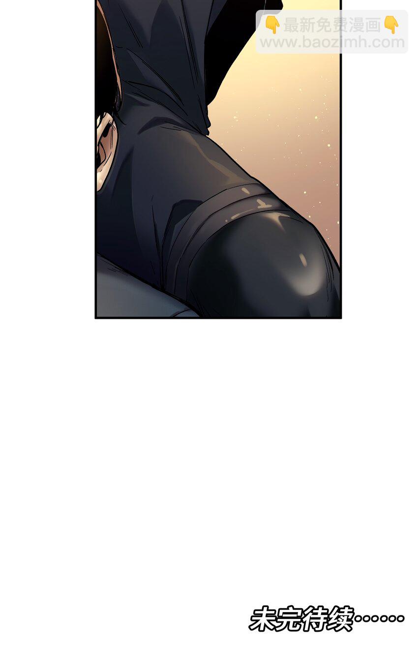 133 一个交过命的战友-第135话