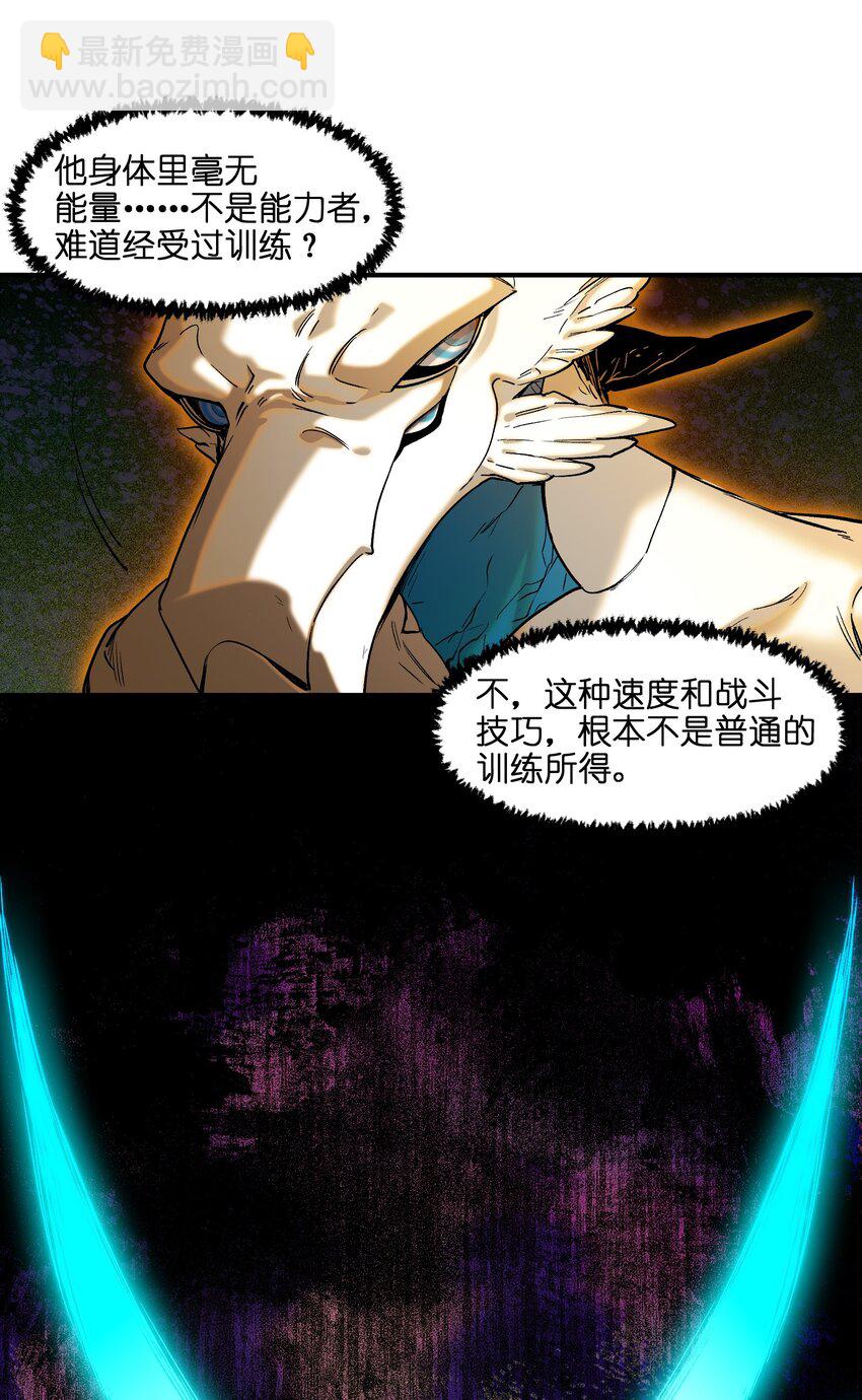 133 一个交过命的战友-第135话