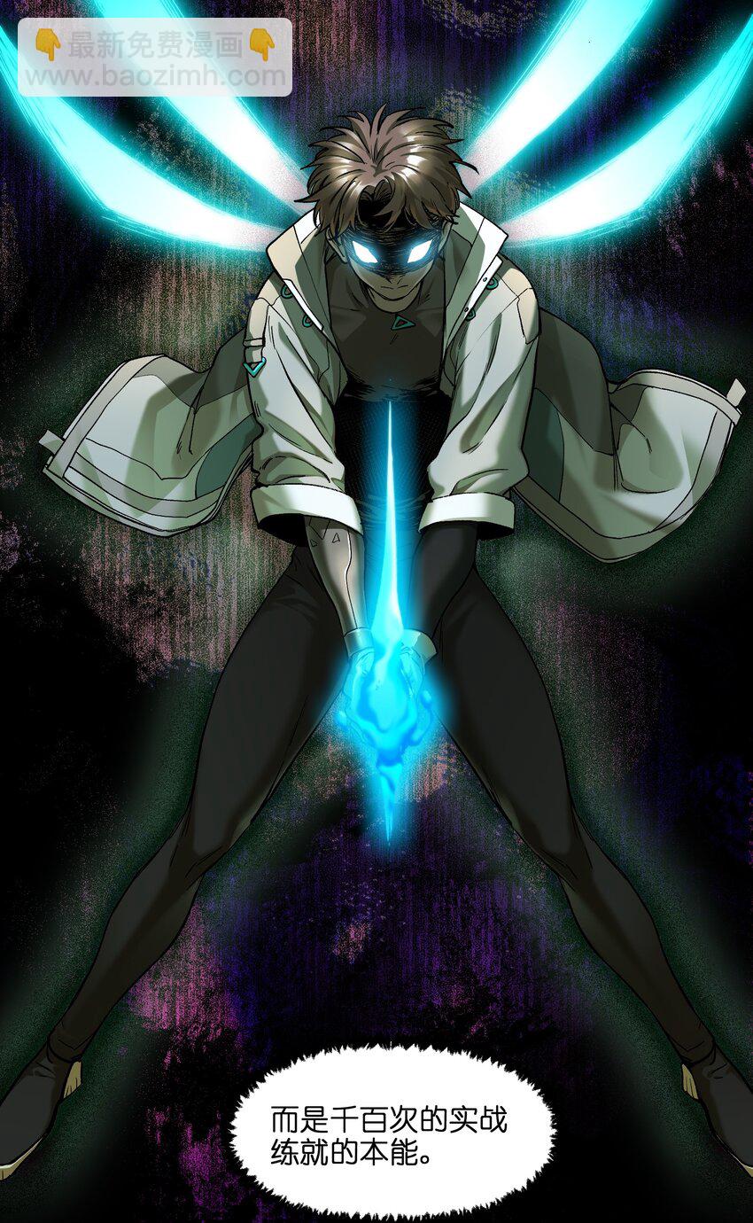 133 一个交过命的战友-第135话