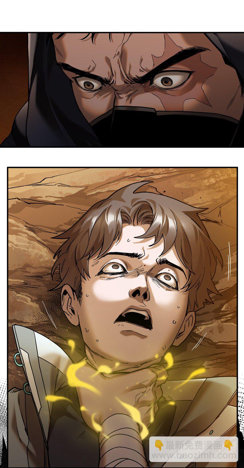 135 他们来了吗？-第137话