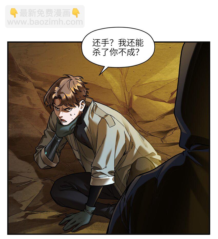 135 他们来了吗？-第137话