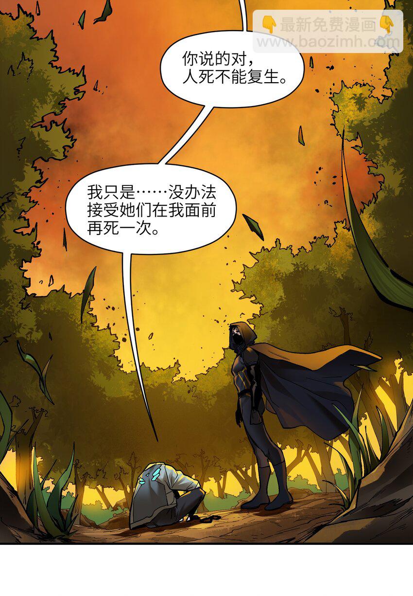 135 他们来了吗？-第137话