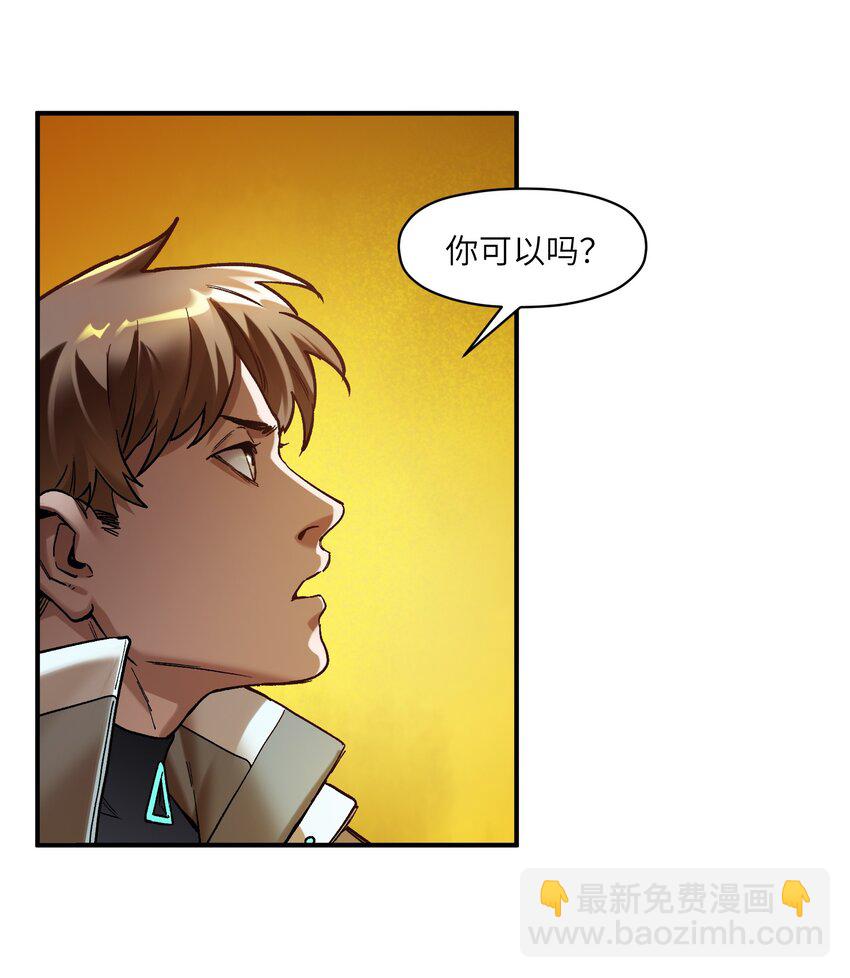 135 他们来了吗？-第137话