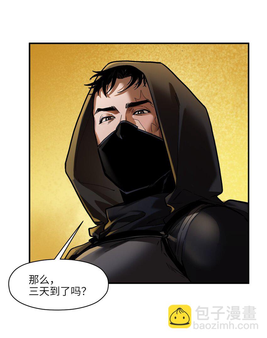 135 他们来了吗？-第137话