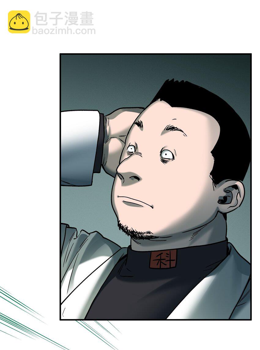 135 他们来了吗？-第137话