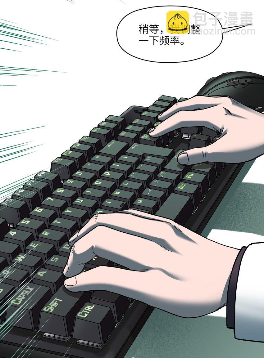 135 他们来了吗？-第137话