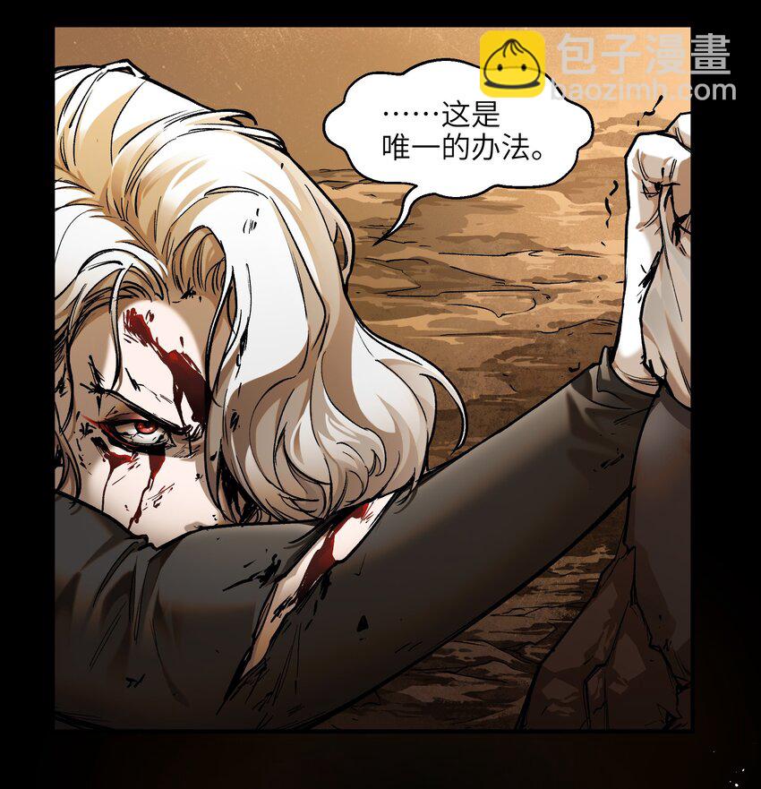 135 他们来了吗？-第137话