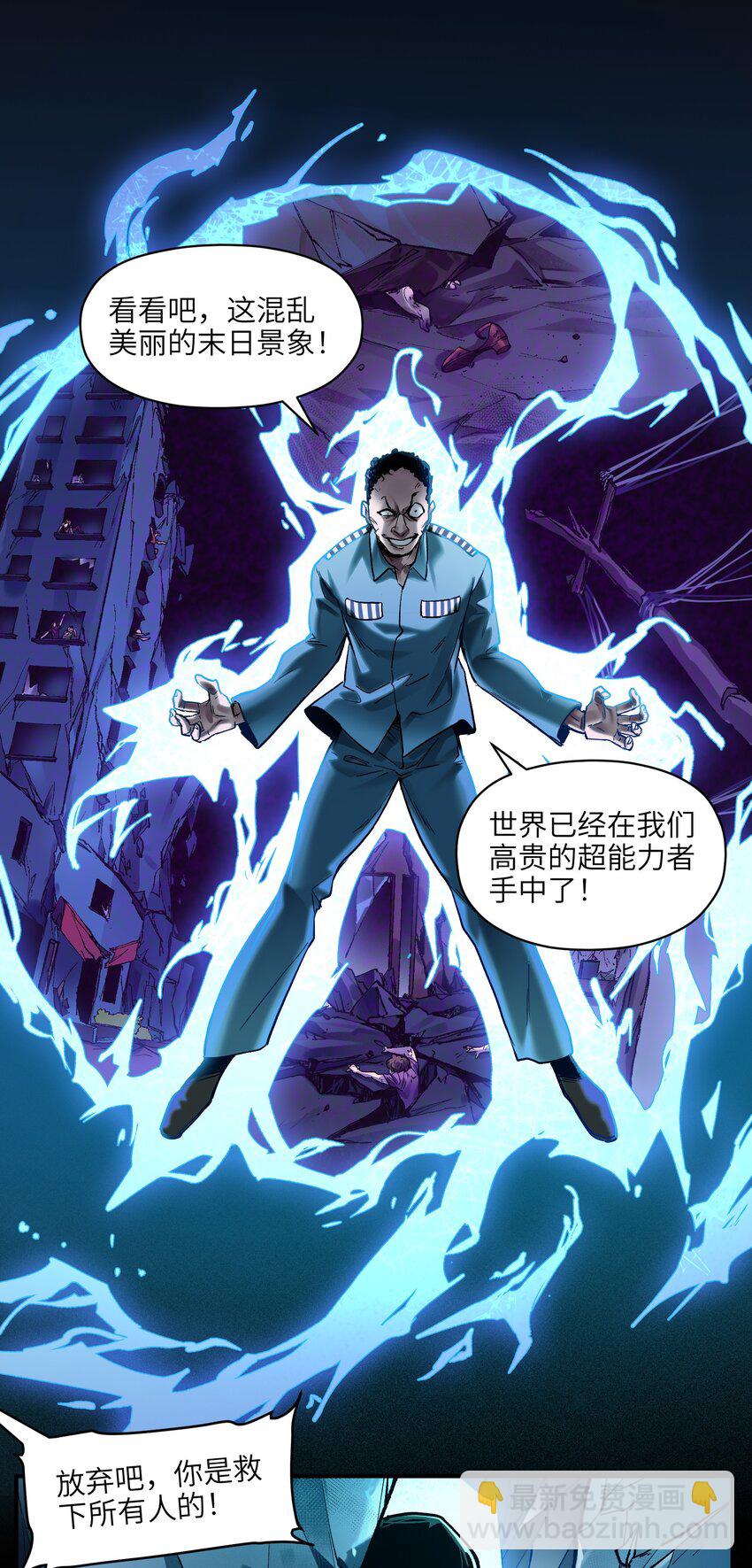 137 我想成为像你一样的人-第139话