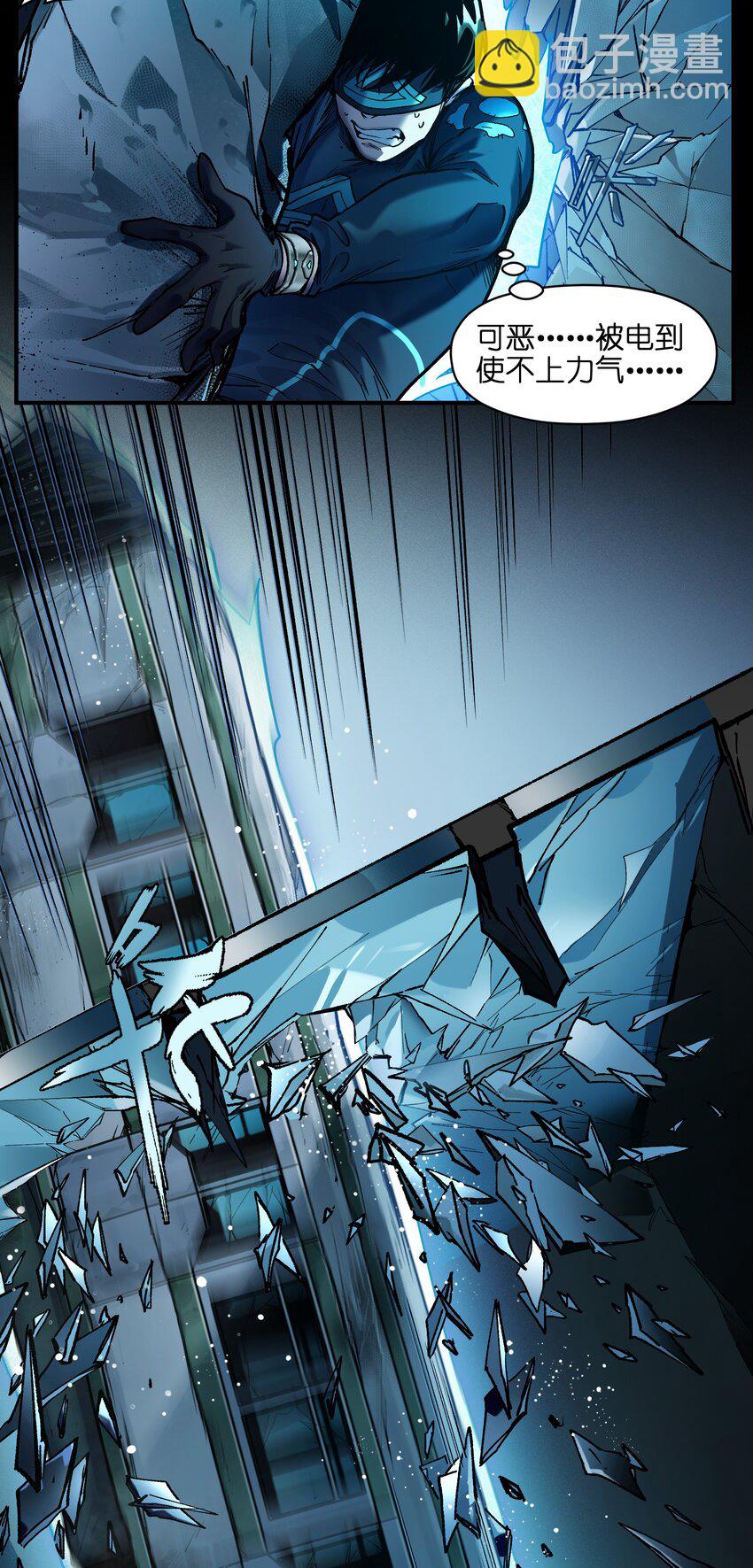 137 我想成为像你一样的人-第139话