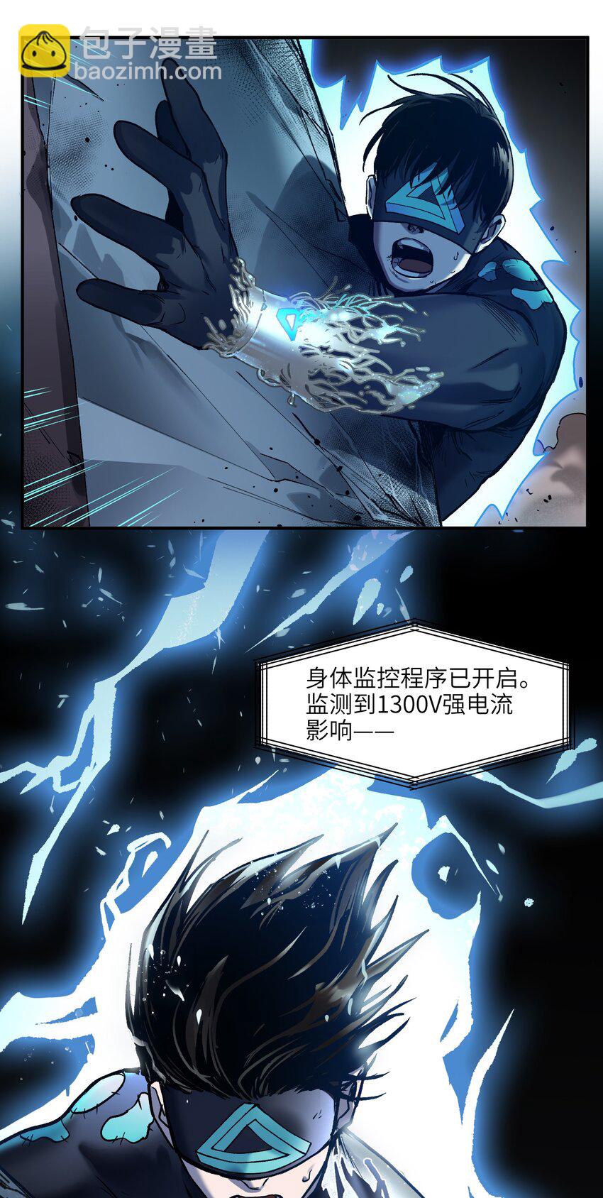 137 我想成为像你一样的人-第139话