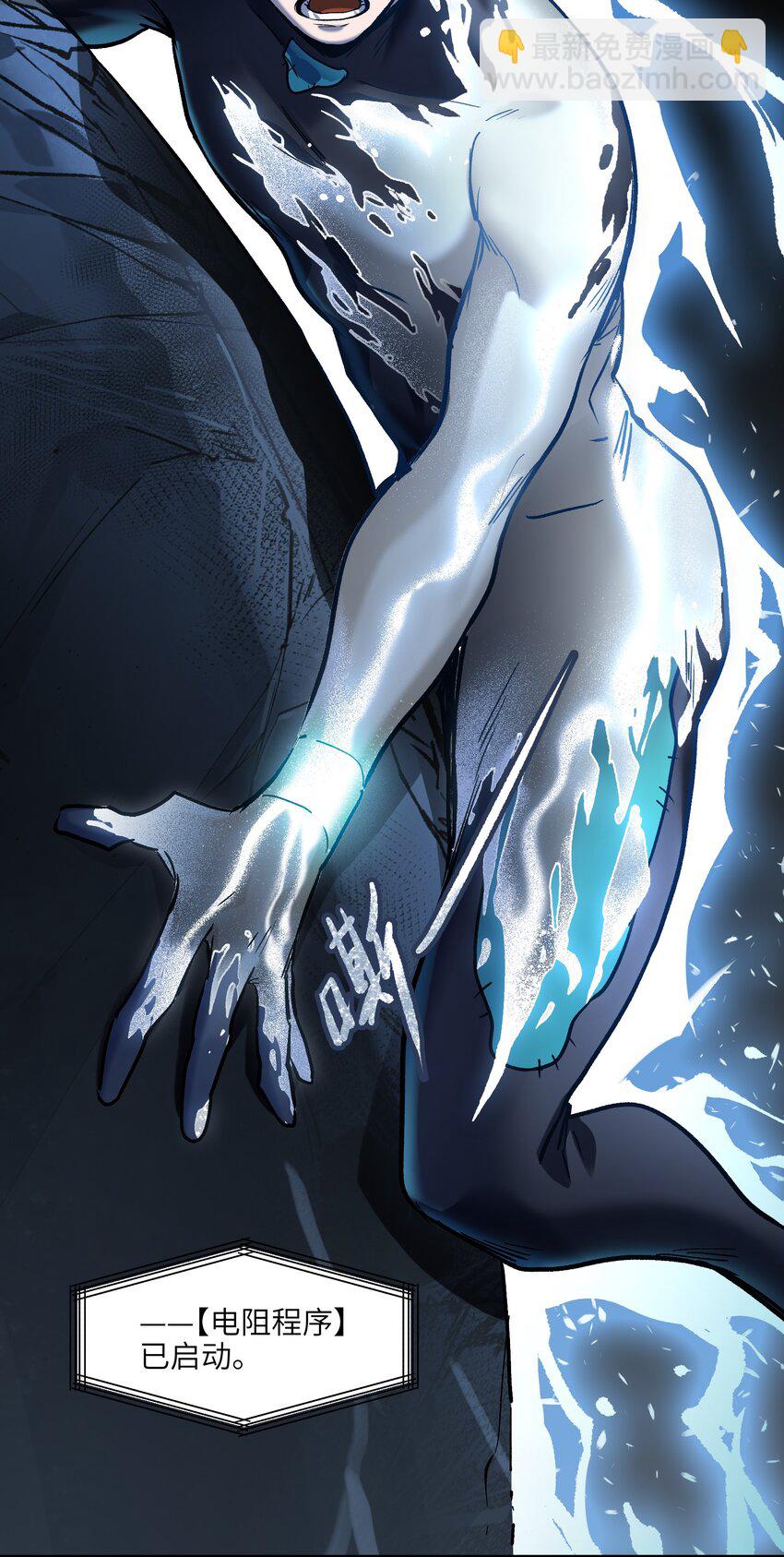 137 我想成为像你一样的人-第139话