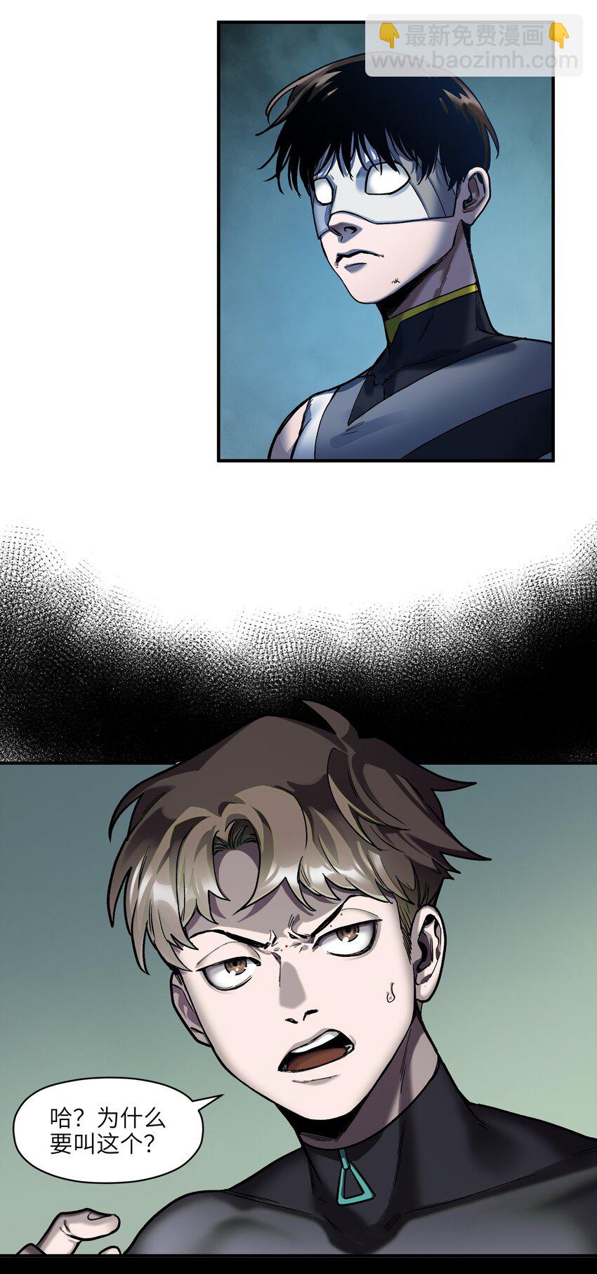 137 我想成为像你一样的人-第139话