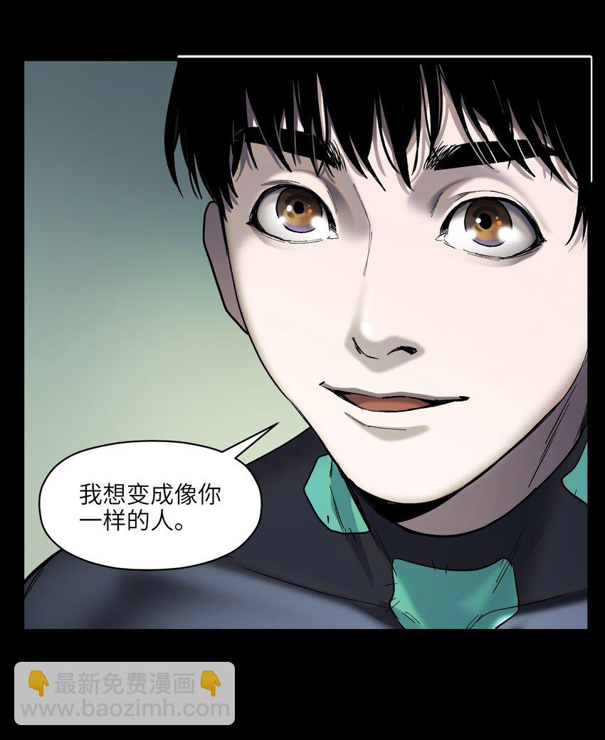 137 我想成为像你一样的人-第139话