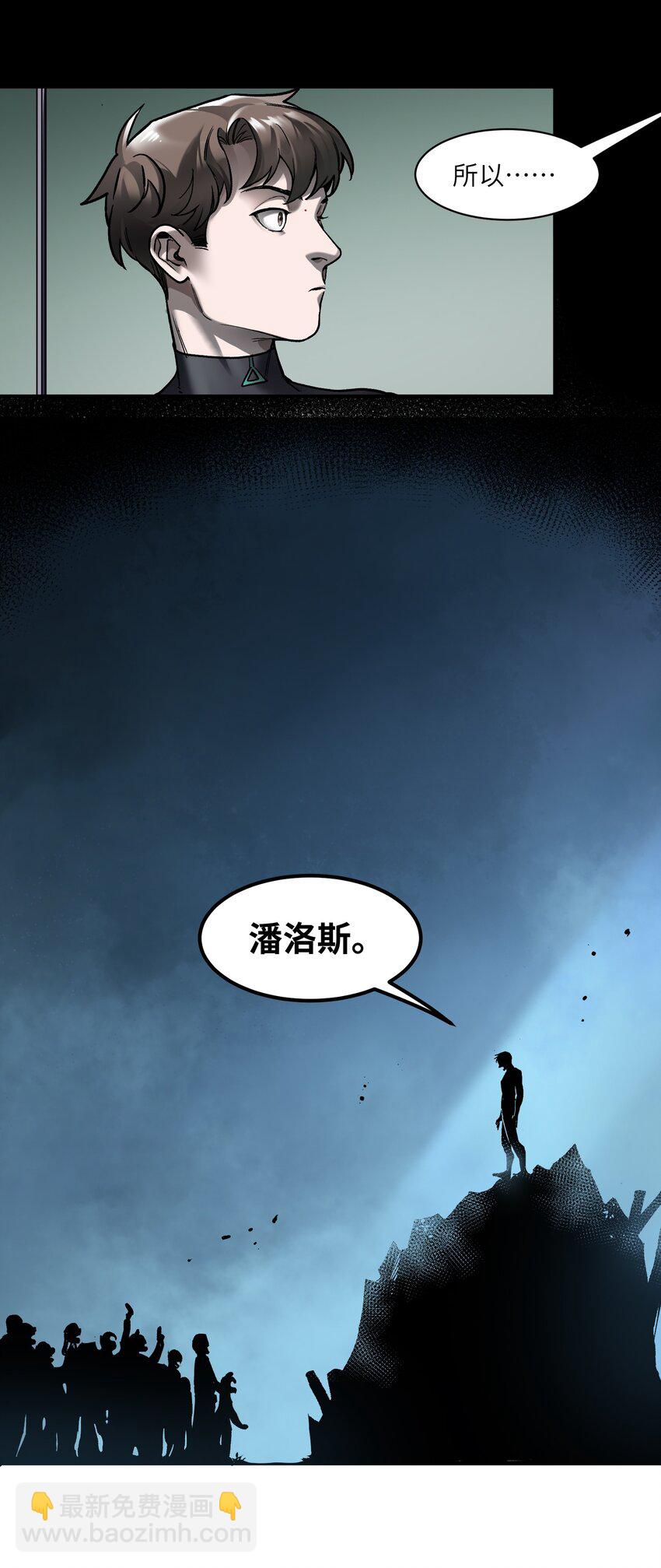 137 我想成为像你一样的人-第139话