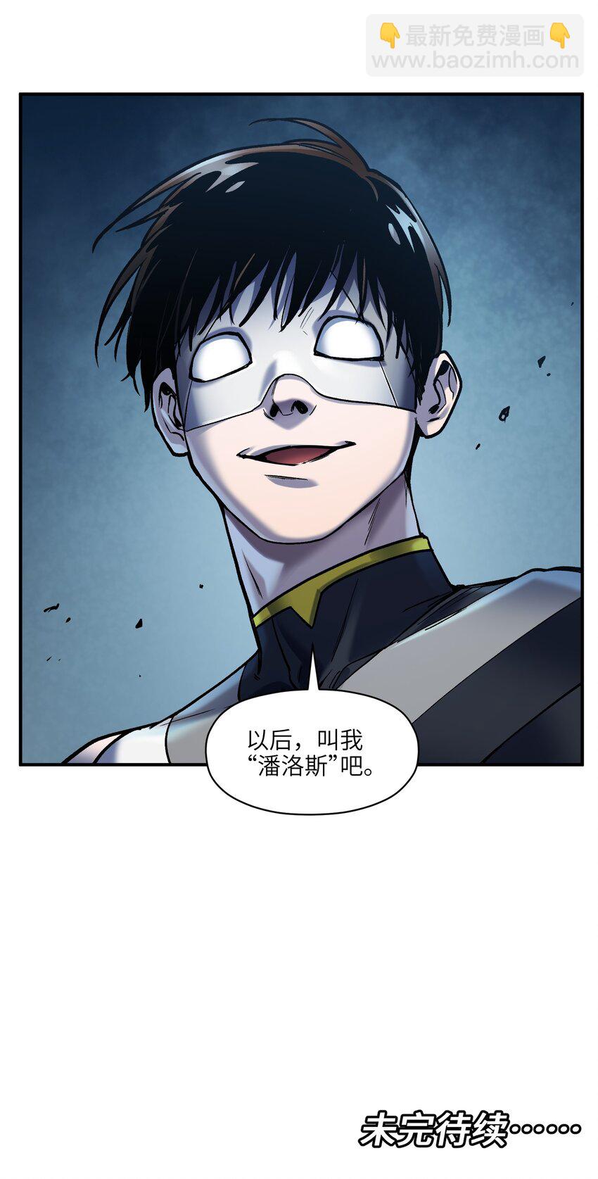 137 我想成为像你一样的人-第139话